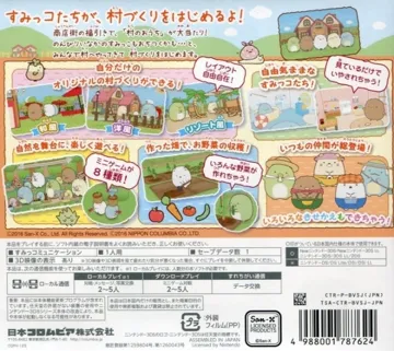 Sumikko Gurashi - Mura o Tsukurundesu (Japan) box cover back